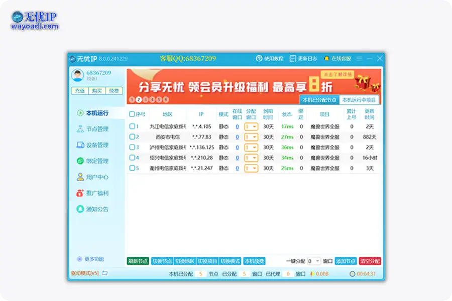 完美支持所有Windows操作系统，可用于物理主机、虚拟机、模拟器、云电脑