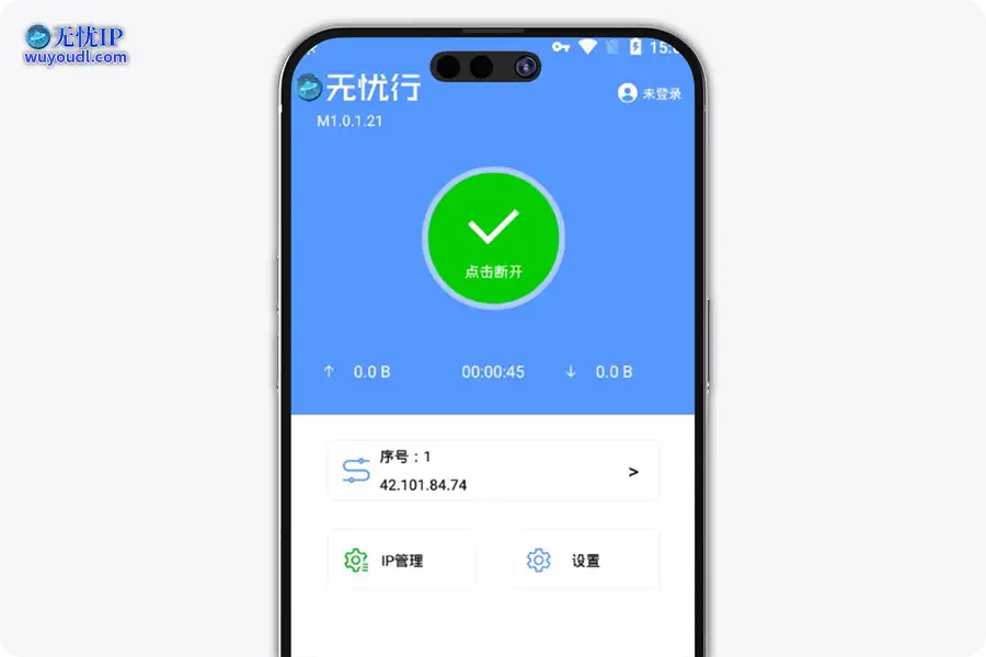 免费安卓sock5代理工具，一键式管理Sock5代理IP，支持真机、云手机、模拟器等各类运用场景