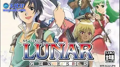 无忧IP支持露娜：龙之歌