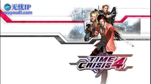 无忧IP支持化解危机4