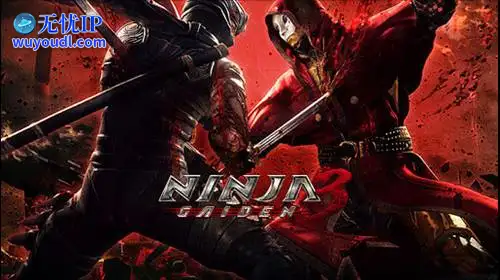 无忧IP支持忍者龙剑传3