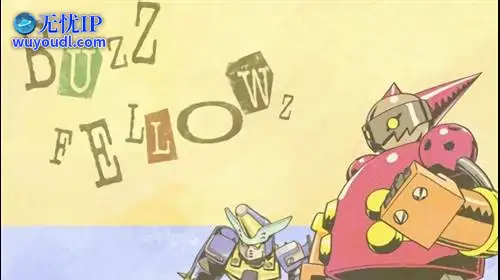 无忧IP支持BUZZ FELLOWZ