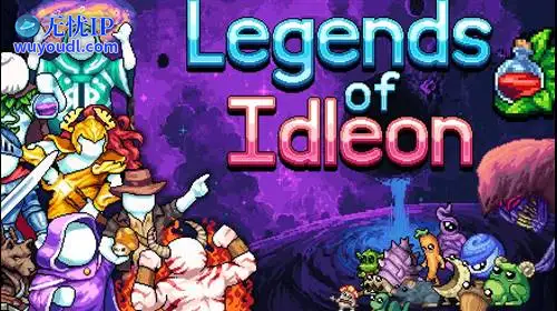 无忧IP支持Legends of IdleOn