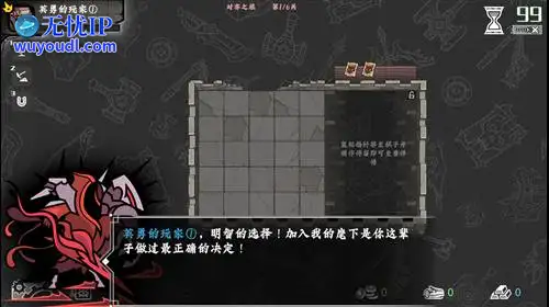 无忧IP支持不是地下城：暴君的棋局