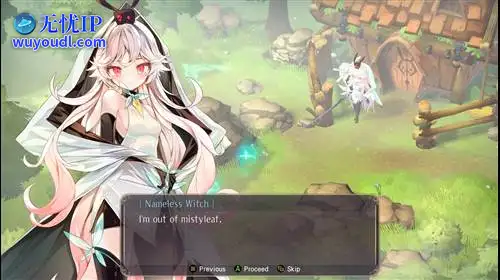 无忧IP支持魔女之泉3
