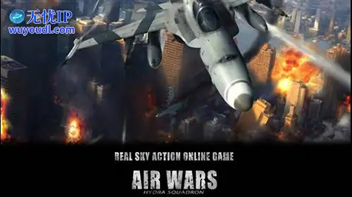 无忧IP支持Air Wars