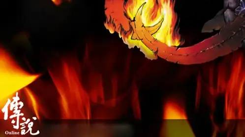 完美支持传说Online