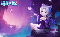 坠亡蜃龙 蜃气化境 《逍遥情缘》手游来蜃龙迷境寻找宝藏吧