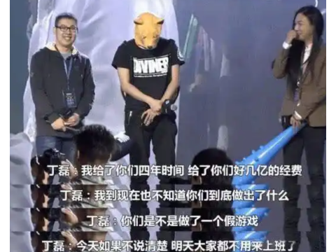 图个好回忆：四年烧光数亿被骂"假游戏"？《逆水寒》节奏不断，丁老板后悔了吗？