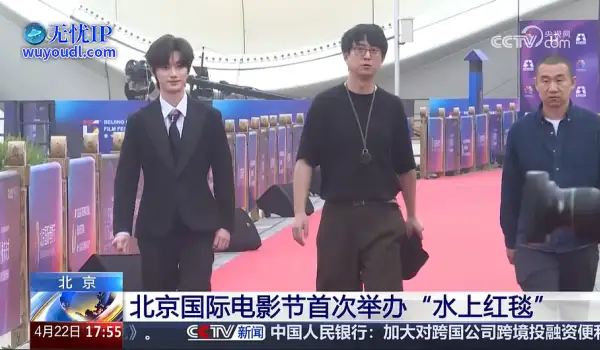 《黑神话：悟空》主美杨奇现身北京国际电影节