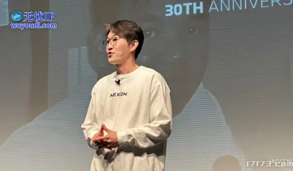 DNF开发商去年总销售额达217亿元 CEO年薪达2863万元