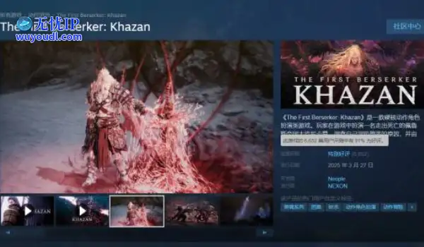 《第一狂战士:卡赞》5月发布首部DLC：免费更新！