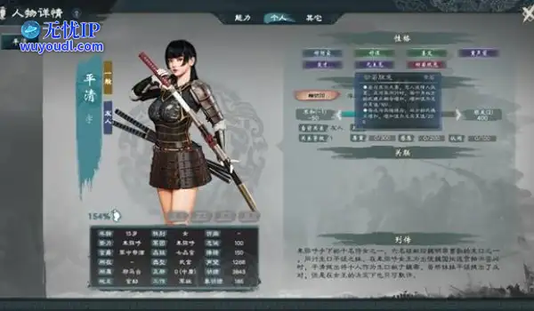 《英雄立志传三国志》结婚与比武大会介绍 怎么复活名将
