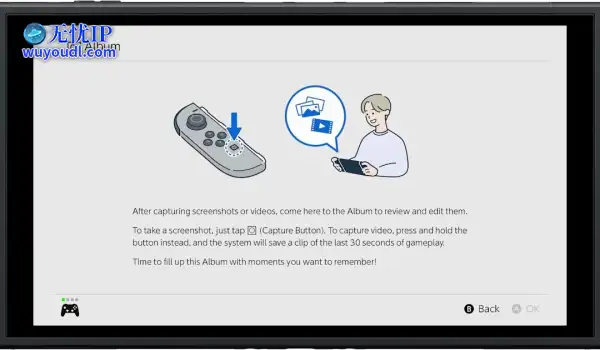 Switch 2游戏录像时长仍限30秒 视频画质升级与否尚未明确