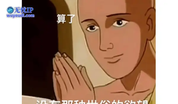 魔兽故事：摸鱼打工人逆袭成神？魔兽至高守护者，却被凡人夺权黑化​
