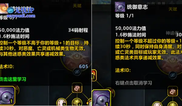 魔兽世界：分享2个大秘境的黑科技