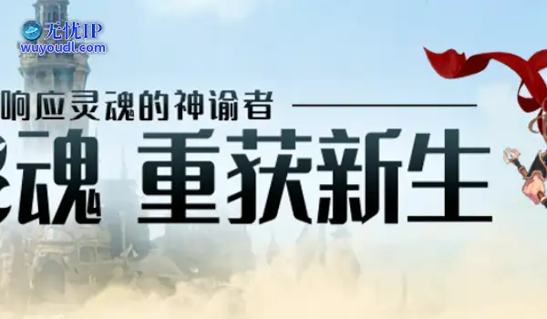 《战神之路》新版客户端今日开放下载！参与主播招募赢OBT点券奖励