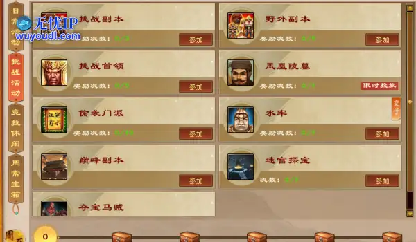 卡级69顶变勇猛神牛！归来独家玩法迷宫探宝干货攻略