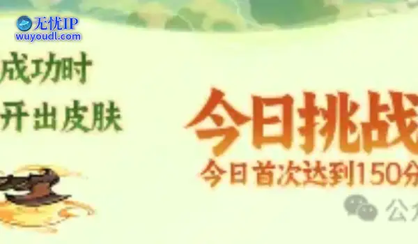 《寻道大千》0.01%的概率才能拿新坐骑？这比中彩票还难！