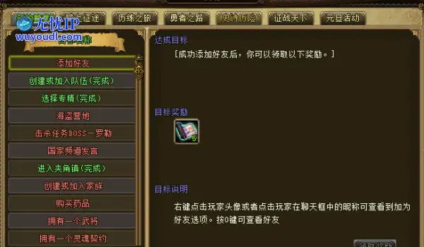 首服燃爆开启《猎国ol》从菜鸟到霸主，一统史诗战场！