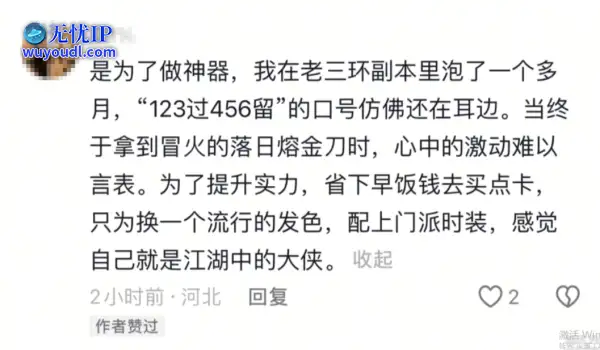 山头见日，大侠可好？