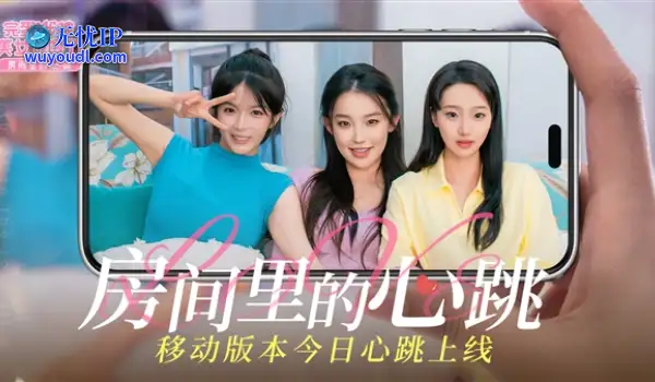 三大新女主！《完蛋！我被美女包围了！》DLC移动版正式上线