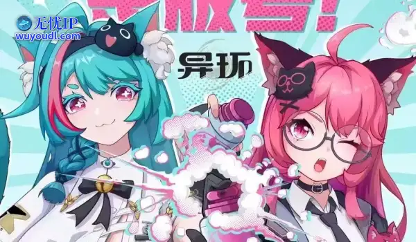 5月144款游戏版号发放！完美《异环》过审，《龙之谷》出重制版？