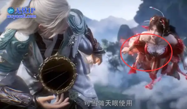 完美世界：未来荒天帝登场，天神火灵儿身材好玉好吸睛，云曦看完都自卑了！