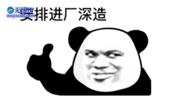 真·赛博螺丝厂？魔兽怀旧服奇葩团规曝光，上个大号100块没了！