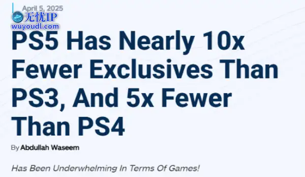 PS5独占游戏数量锐减:比PS3少了近10倍 比PS4少5倍