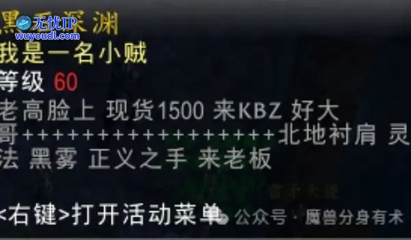 魔兽世界休闲玩家最好的赚金方法，不耗时收益还不错