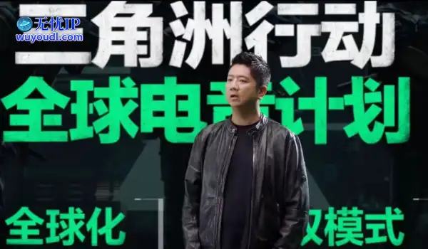 《三角洲行动》闪耀SPARK2025腾讯游戏发布会，全球电竞计划首次公布