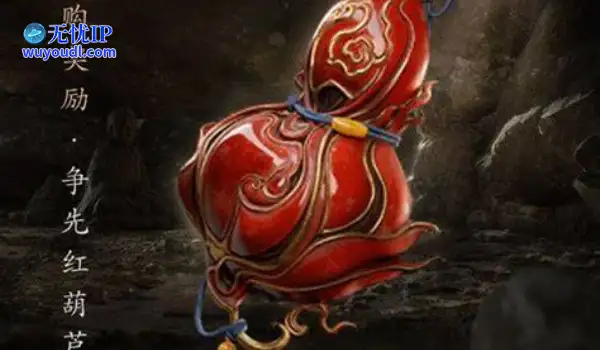 葫芦周边有戏?《黑神话》杨奇回复玩家期待!