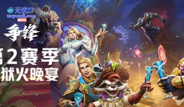 外媒：《漫威争锋》玩家流失严重，在线人数创新低