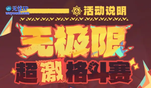 原神：爱可菲V2测评！32%伤害加成，55%抗性！冰系队有救了