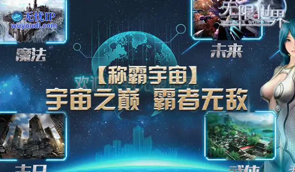 跨宇宙对战 谁将是《无限世界》多职业竞技霸主
