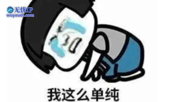 ​​网易玩家一觉醒来倒欠网易钱？数十万宝石蒸发，玩家吐槽：杀猪盘