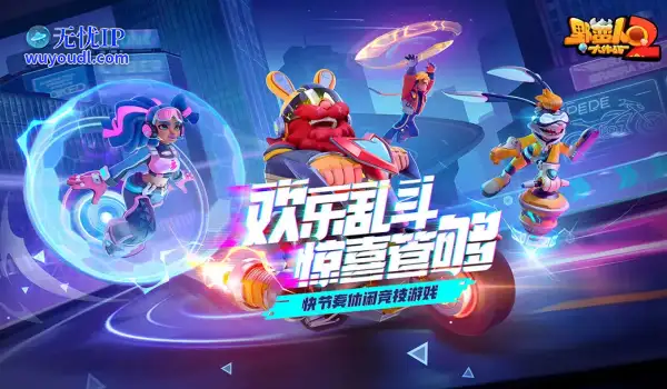 公测倒计时5天！重构全新符文系统，轻松养成只为酋长玩的爽