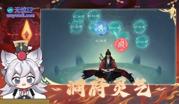 《问剑长生》愚人节联动整活视频引爆玩家社区，四月更新计划同步释出