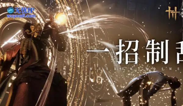 《燕云十六声》更新前瞻：「黄金膝」五一上线，新外观速览！