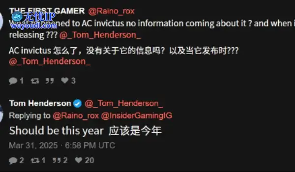 曝今年还有一部《刺客信条》！主打多人 颠覆传统