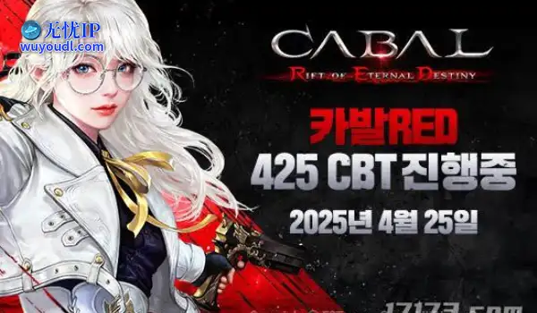 《惊天动地》续作开始内测 变成多平台MMORPG