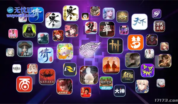 9款新游，PC占了5款！今年的网易520变得有些不一样了