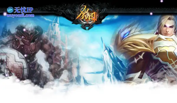 沉浸式魔幻降临！《猎国ol》开启上古神魔之战