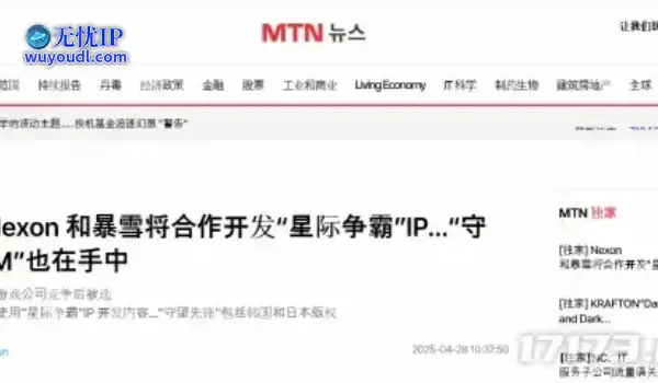 外媒报道：暴雪开发的《守望先锋》MOBA手游或命名为《守望先锋3》
