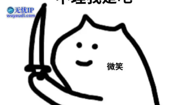 回忆录；最社死的一次体验，在游戏里装妹子，被汉子追到家门口