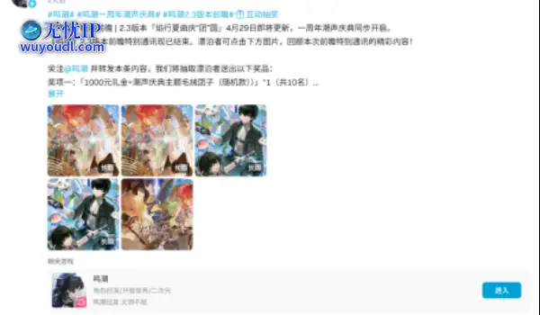 因为分级从12 到16 《鸣潮》的海外的玩家吵疯了