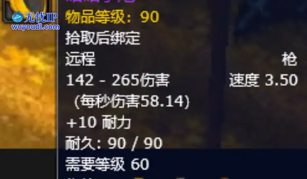 《魔兽世界》怀旧服新增比橙弓还酷炫的“咯咯手炮”，弹药竟然是小鸡