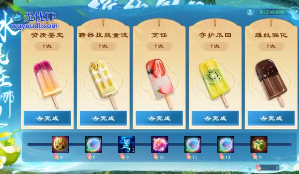 五一活动狂欢来袭，还送限定时装加超多豪礼！