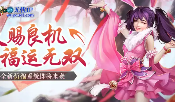 春耕正当时！《剑侠世界：起源》春日多重活动抢先曝光